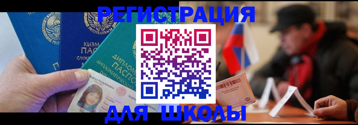 пропишу в квартире в Саянске